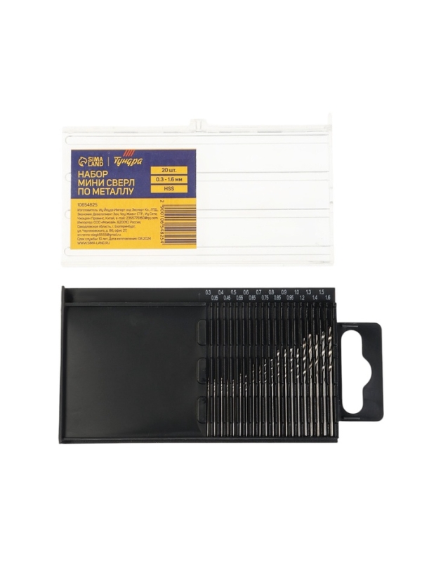Набор мини сверл по металлу ТУНДРА, HSS, 0.3 - 1.6 мм, 20 шт.