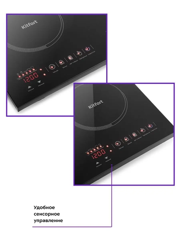 Индукционная плита настольная КТ-105 - 4000 Вт