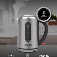 Чайник HYK-S9909 1,7л 2200Вт серебристый (металл)