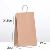 Пакет бумажный крафт 90 г/м&sup2;, круглая ручка 22&times;12&times;34.5 см
