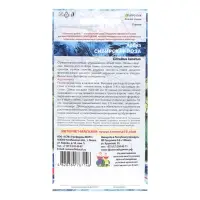 Семена Арбуз "Сибирская Роза", 10 шт