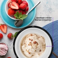 Мороженица электрическая КТ-1828 - 12 Вт