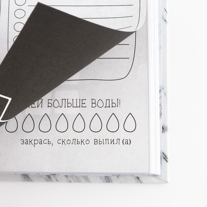 Ежедневник творческого человека с заданиями А5, 120 л. В твердой обложке &laquo;365 идей и планов&raquo;