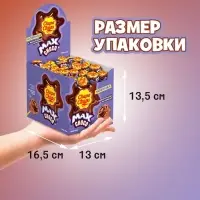 Леденцы "Чупа- Чупс" МАКС со вкусом шоколада и жевательной начинкой внутри, 12&times;70, 16 г