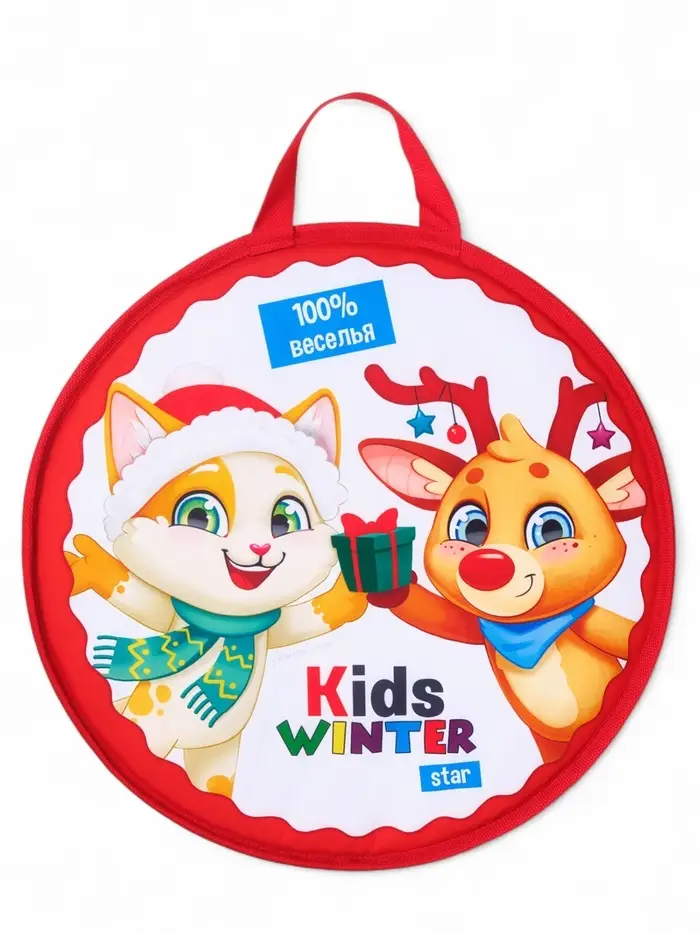 Ледянка Winter Star KIDS, d=45 см, толщина 1 см