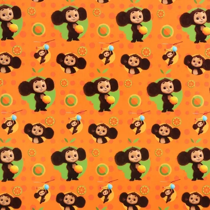 Упаковочная бумага, 70х100 см, Чебурашка