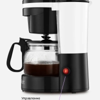 Кофеварка капельная электрическая КТ-7486 - 550 Вт - 0.6 л