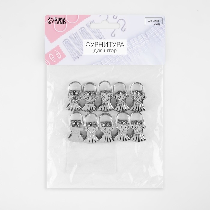 Зажим для штор &laquo;Ракушка&raquo;, 30 &times; 15 мм, 10 шт, цвет серебряный