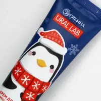 Крем для рук, 30 мл, аромат снежный маршмеллоу, URAL LAB