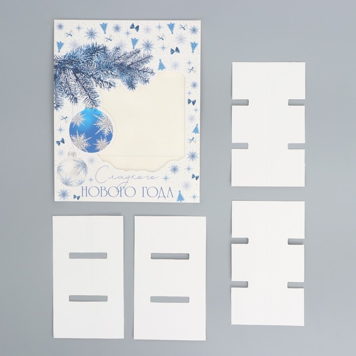 Коробка под 9 конфет с ячейками &laquo;Сладкого Нового года&raquo; 14.5 х 14.5 х 3.5 см, Новый год