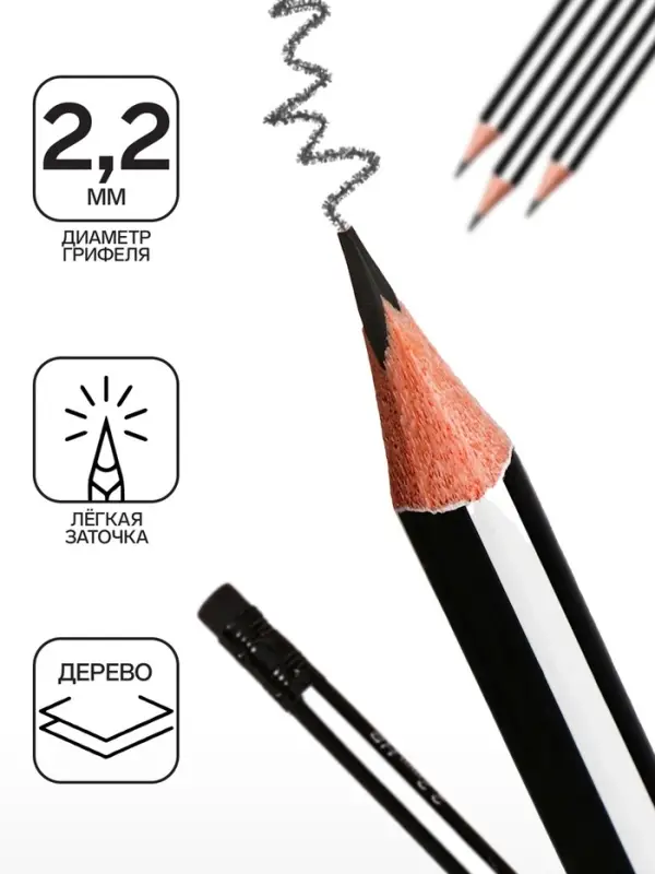 Карандаш чернографитный, ErichKrause &laquo;Megapolis&raquo;, HB, d=2.2 мм, с ластиком, трёхгранный в коробке, дерево