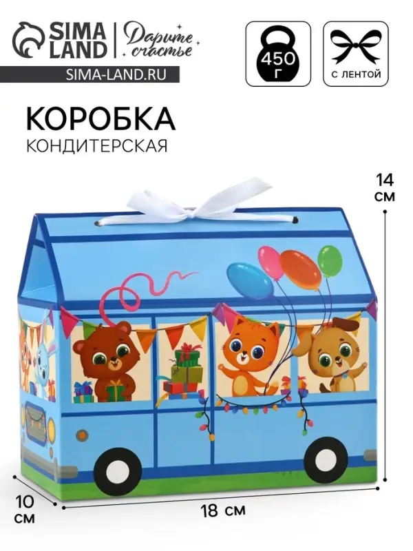 Коробка для сладостей &laquo;С днём рождения!&raquo;, 10 х 18 х 14 см