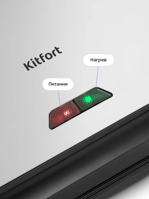 Вафельница электрическая для бельгийских вафель КТ-4696