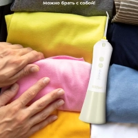 Ирригатор для зубов портативный КТ-2958 - 5 Вт