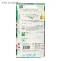 Семена цветов Астра пионовидная "Адажио" Дом семян, смесь, О,  90 шт