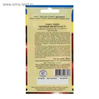 Семена Томат "Черный шоколад" F1, среднеспелый, 10 шт
