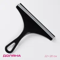 Водосгон Доляна, 22&times;20 см, МИКС