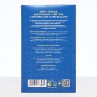 Корм "Пижон" для средних попугаев, с витаминами и минералами, 400 г