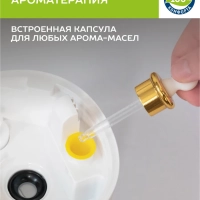 Ультразвуковой увлажнитель воздуха для дома SC-AH986M22