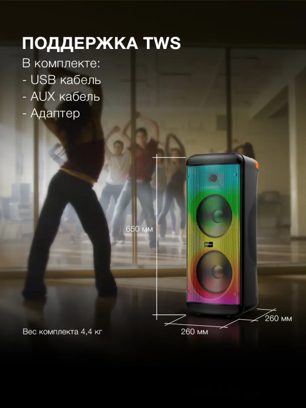 колонка, музыкальный центр H-MC1235 Bluetooth