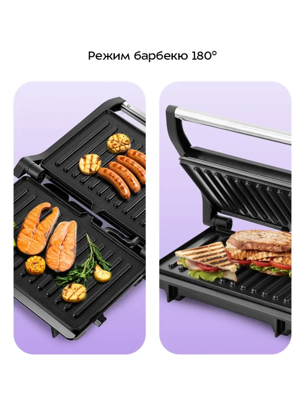 Электрогриль гриль электрический для дома КТ-4602 - 1000 Вт