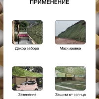 Сетка маскировочная, 5 &times; 2 м, одинарная, коричневая, Greengo