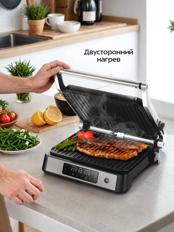 Электрогриль двусторонний КТ-4677 - 2200 Вт