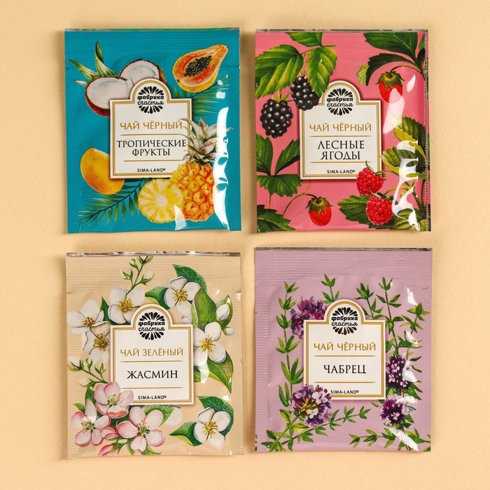 Чай подарочный &laquo;Вкусный чаёк&raquo;, 4 вкуса, 7,2 ( 4 пакетика х 1,8 г).
