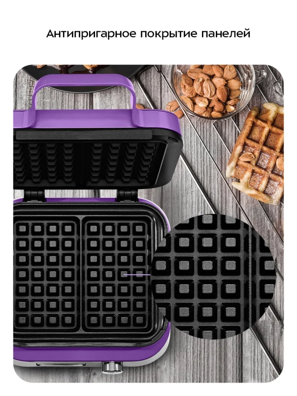 Вафельница для венских вафель КТ-4690 - 1500 Вт