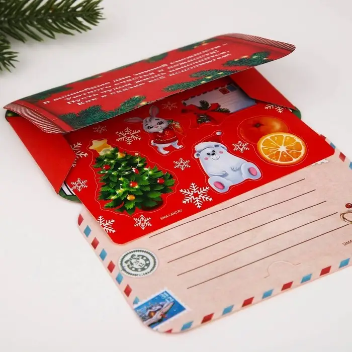 Письмо Деду Морозу открытка с наклейками &laquo;Новогодняя почта&raquo;