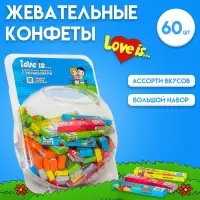 Жевательные конфеты Love is, ассорти, 20 г