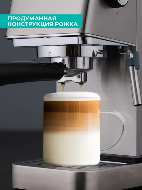 Кофеварка рожковая с капучинатором T-CM33040