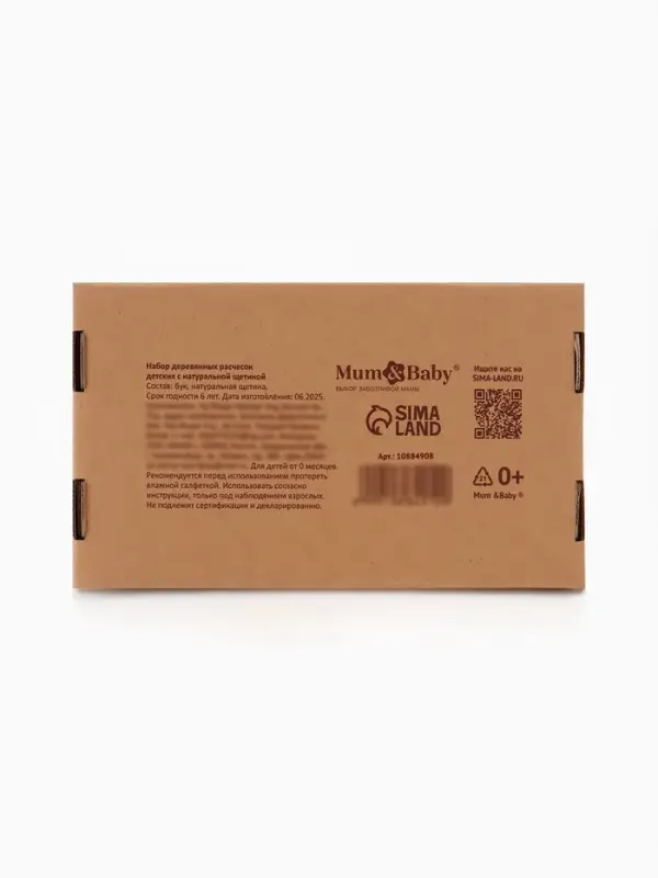 Набор деревянных расчесок детских с натуральной щетиной, 2 шт в коробке, M&B