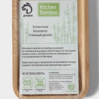 Блюдо для подачи Доляна Striata, прямоугольное, 30&times;13 см, бамбук