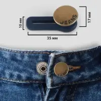 Пуговица &laquo;JEANS&raquo; для расширения пояса, 17 мм, цвет антик