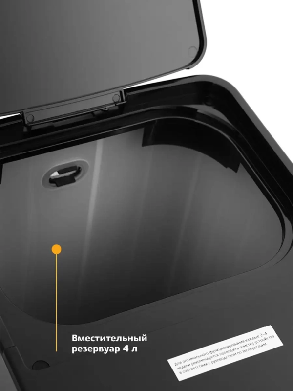 Термопот электрический КТ-2501 - 4 л - 2618 Вт