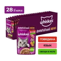 Влажный корм Whiskas для кошек, говядина/язык/овощи, 75 г