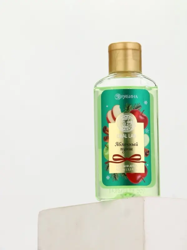 Гель для душа новогодний, аромат: яблочный пунш, 100 мл, Ural Lab