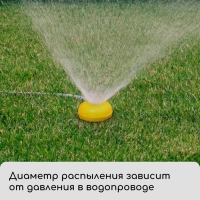 Распылитель-дождеватель, штуцер под шланг, пика, пластик, &laquo;Улитка&raquo;, Greengo