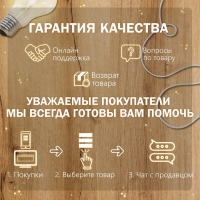 Бра с проводом "Севантос" Е27 40Вт красный 9х9х14 см