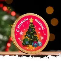 Шоколадная медаль "Новогодняя", 25 г