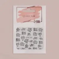 Слайдеры для ногтей &laquo;Будь собой&raquo;, чёрные