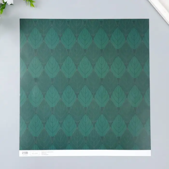 Бумага для скрапбукинга двусторонняя "Монстрики и листья" плотность 180 гр 30,5х32 см