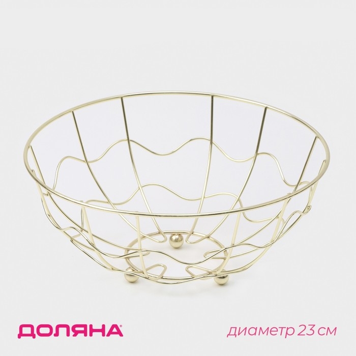 Фруктовница Доляна &laquo;Солнце&raquo;, 23&times;23&times;9 см, цвет золотой