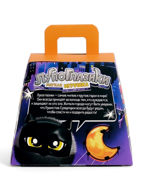 Мягкая игрушка &laquo;Лупоглазики. Плюшевые мстители: Бэт-пух&raquo;