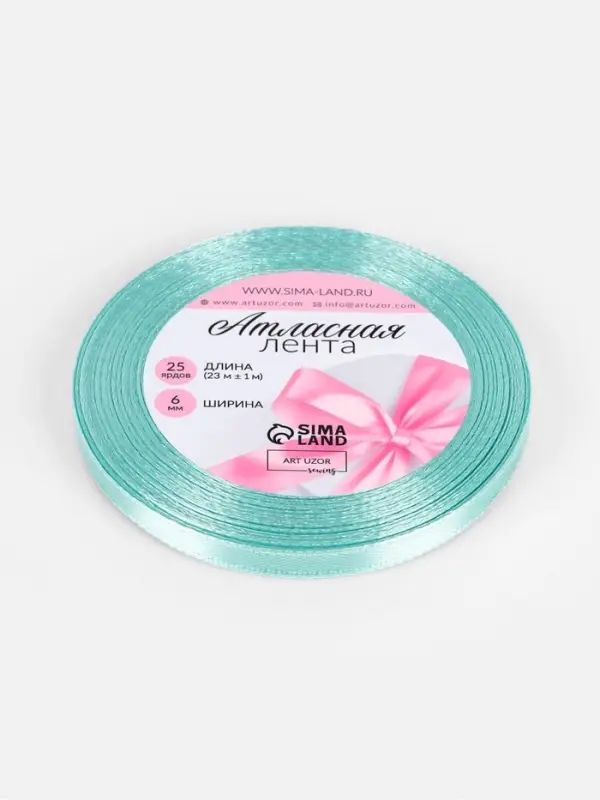 Лента атласная, 6 мм, 23&plusmn;1 м, голубая №211