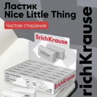 Ластик ErichKrause Nice Little Thing, 32 х 15 х 12 мм, средней жёсткости, гипоаллергенный