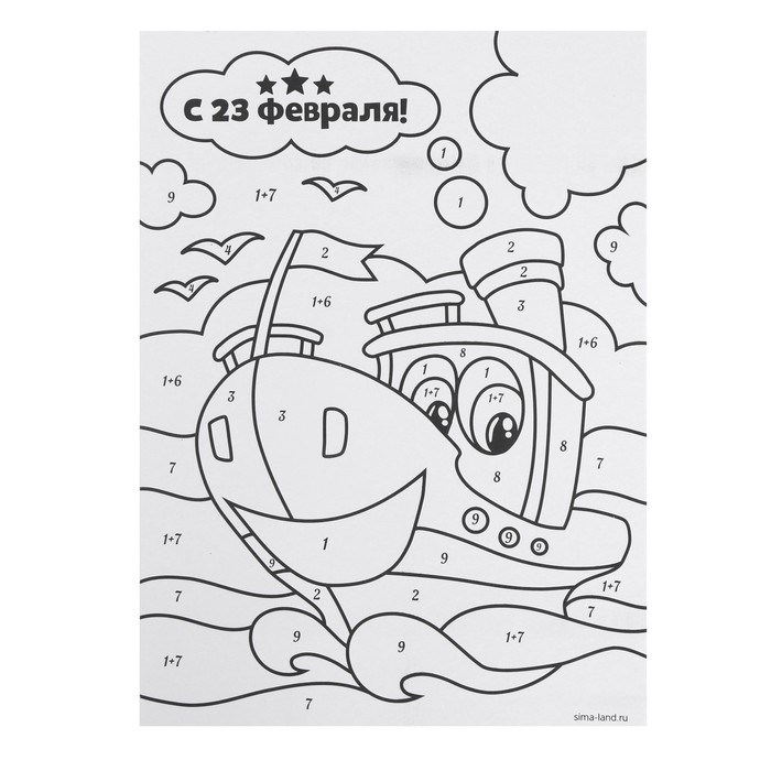 Фреска в открытке &laquo;С 23 февраля!&raquo;