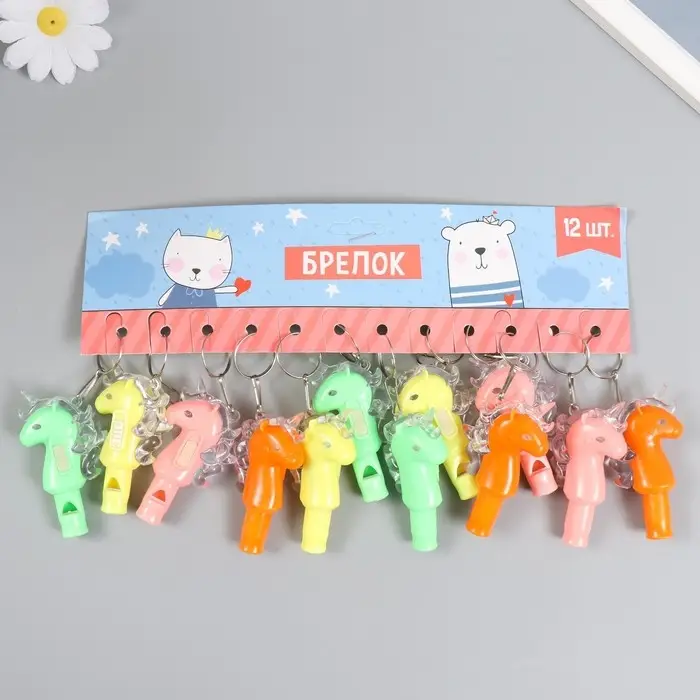 Фонарик брелок для ключей на кольце &laquo;Морской конёк&raquo;, свисток, мигает 7&times;1.5&times;4 см, МИКС