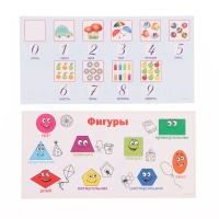 Набор карточек-закладок &laquo;Для дошкольников&raquo; 10 карточек, 20&times;10 см